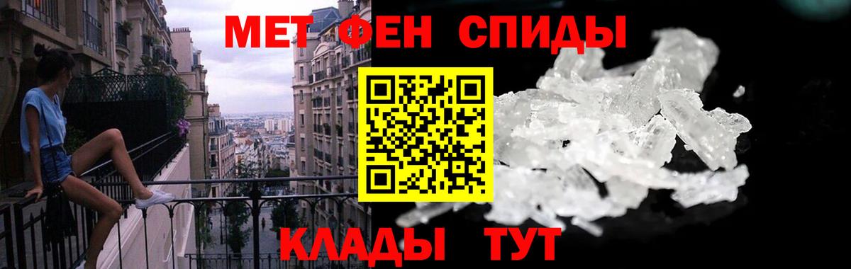 Amphetamine 98% Чапаевск