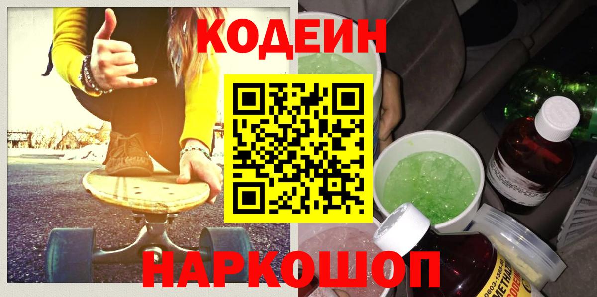 COCAIN  Чапаевск  LSD-25  Вход с VPN  Гашиш  Канабис  Меф МЯУ МЯУ кристаллы  MDMA 