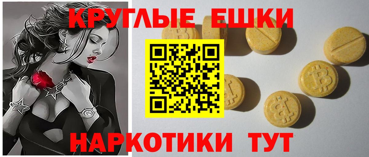 Ecstasy бентли Чапаевск