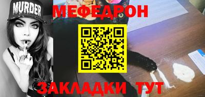 ешки Наро-Фоминск