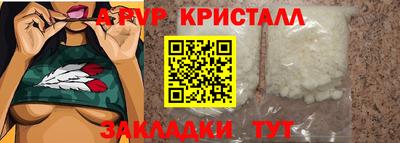 ешки Наро-Фоминск