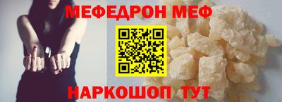 ешки Наро-Фоминск