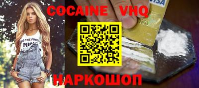 ешки Наро-Фоминск