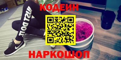 ешки Наро-Фоминск