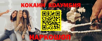 метадон Новокубанск