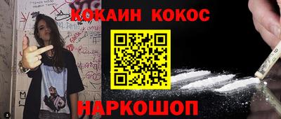 мефедрон VHQ Нарткала
