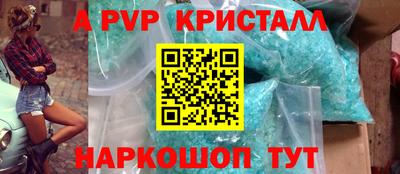 ешки Наро-Фоминск