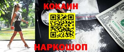 героин Нальчик
