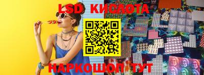 ешки Наро-Фоминск