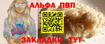 ешки Наро-Фоминск