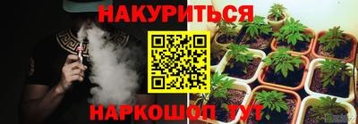 мефедрон VHQ Нарткала