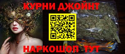 мефедрон VHQ Нарткала