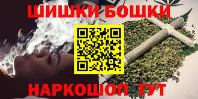 трава Новозыбков