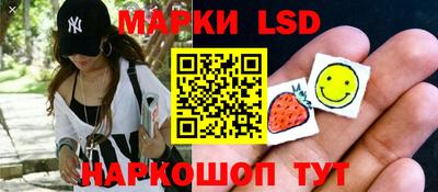 ешки Наро-Фоминск