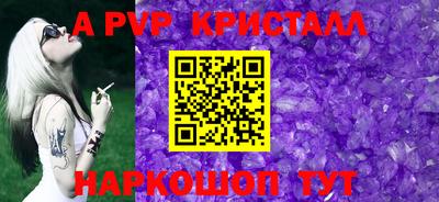 ешки Наро-Фоминск
