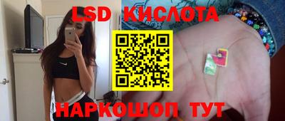 ешки Наро-Фоминск