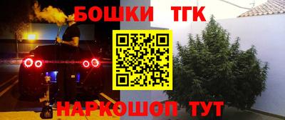 мефедрон VHQ Нарткала