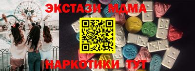 мефедрон VHQ Нарткала