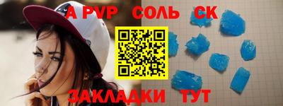 ешки Наро-Фоминск