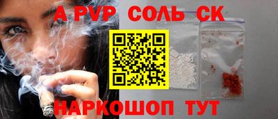 ешки Наро-Фоминск
