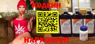 трава Новозыбков
