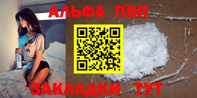 мефедрон VHQ Нарткала