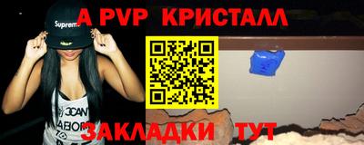 мефедрон VHQ Нарткала