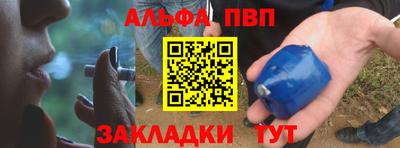 первитин Новодвинск