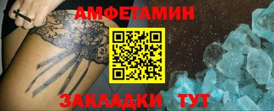 трава Новозыбков
