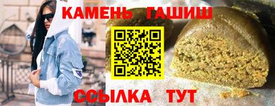 ешки Наро-Фоминск