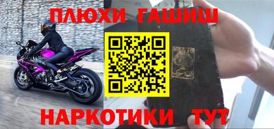 героин Нальчик