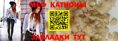 мефедрон VHQ Нарткала