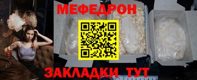 мефедрон VHQ Нарткала