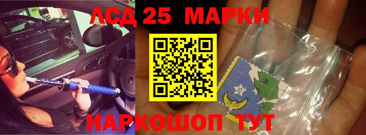 Лсд 25 экстази кислота  Вход с VPN  блэк спрут как войти  Чапаевск  Лсд 25 экстази кислота  Лсд 25 экстази 