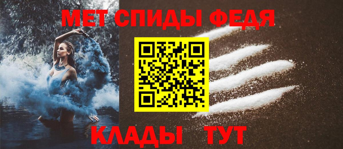 Чапаевск  Первитин  Вход с VPN  МЕТАМФЕТАМИН мет  МЕТАМФЕТАМИН мет 