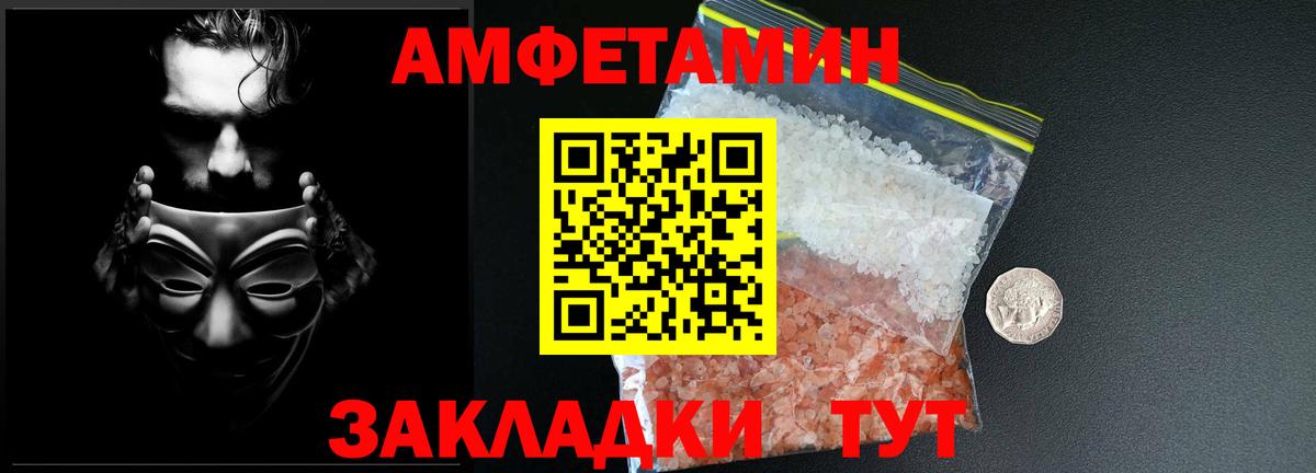Метамфетамин Methamphetamine Чапаевск