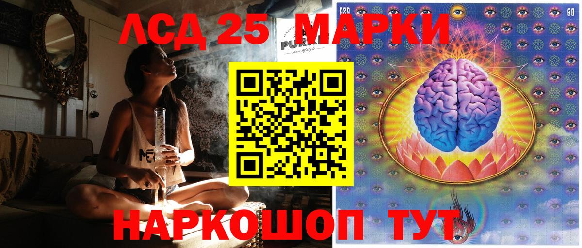 Наркотические марки 1,5мг  Вход с VPN  Марки 25I-NBOMe  закладка  Чапаевск  Наркотические марки 1,5мг 