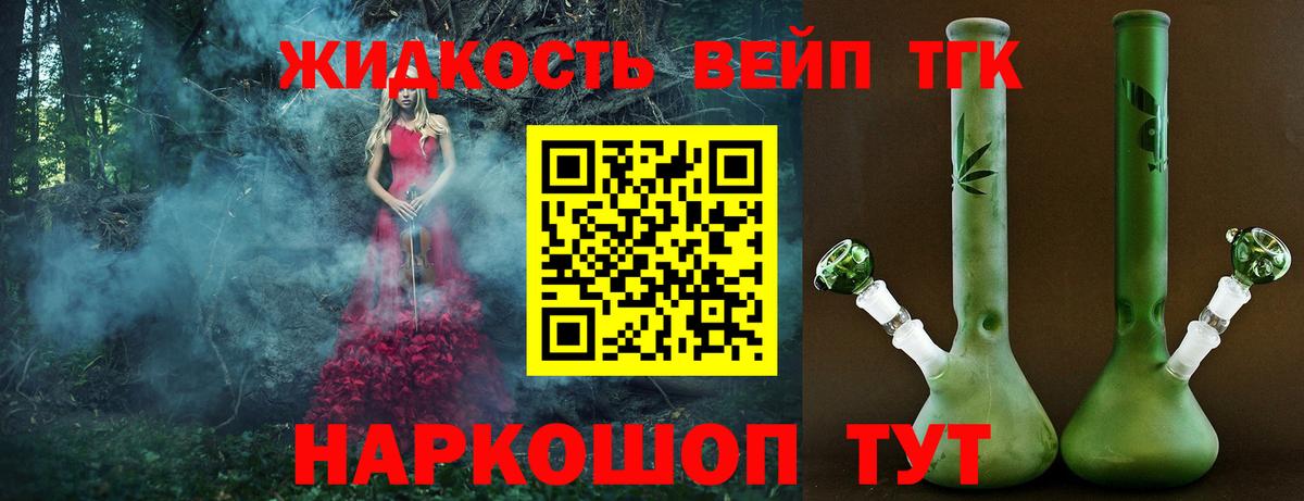 Чапаевск  ТГК концентрат  Вход с VPN  Дистиллят ТГК Wax 